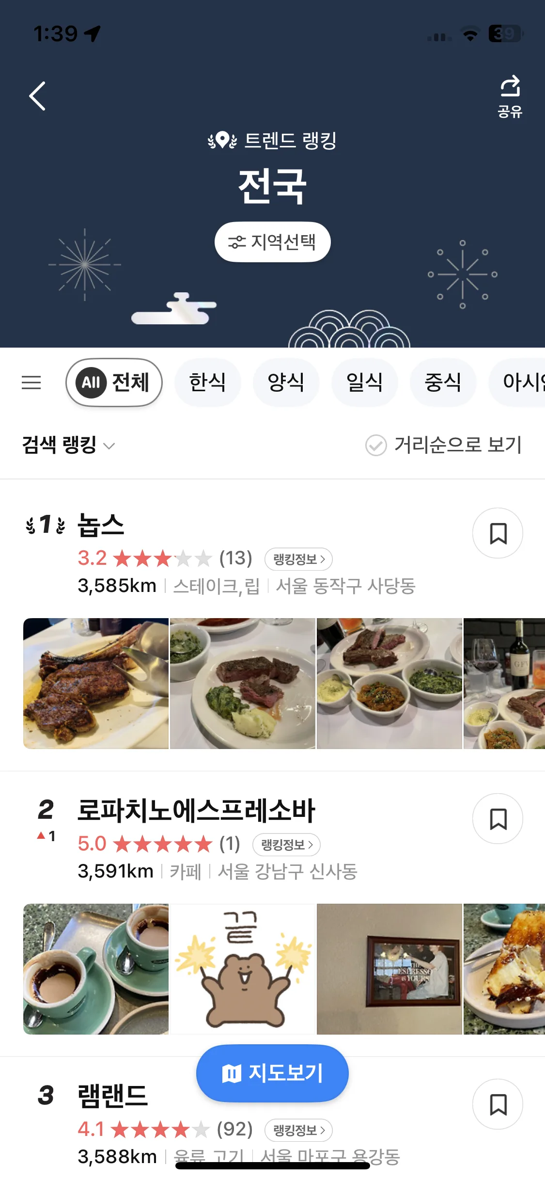 Test Image 16